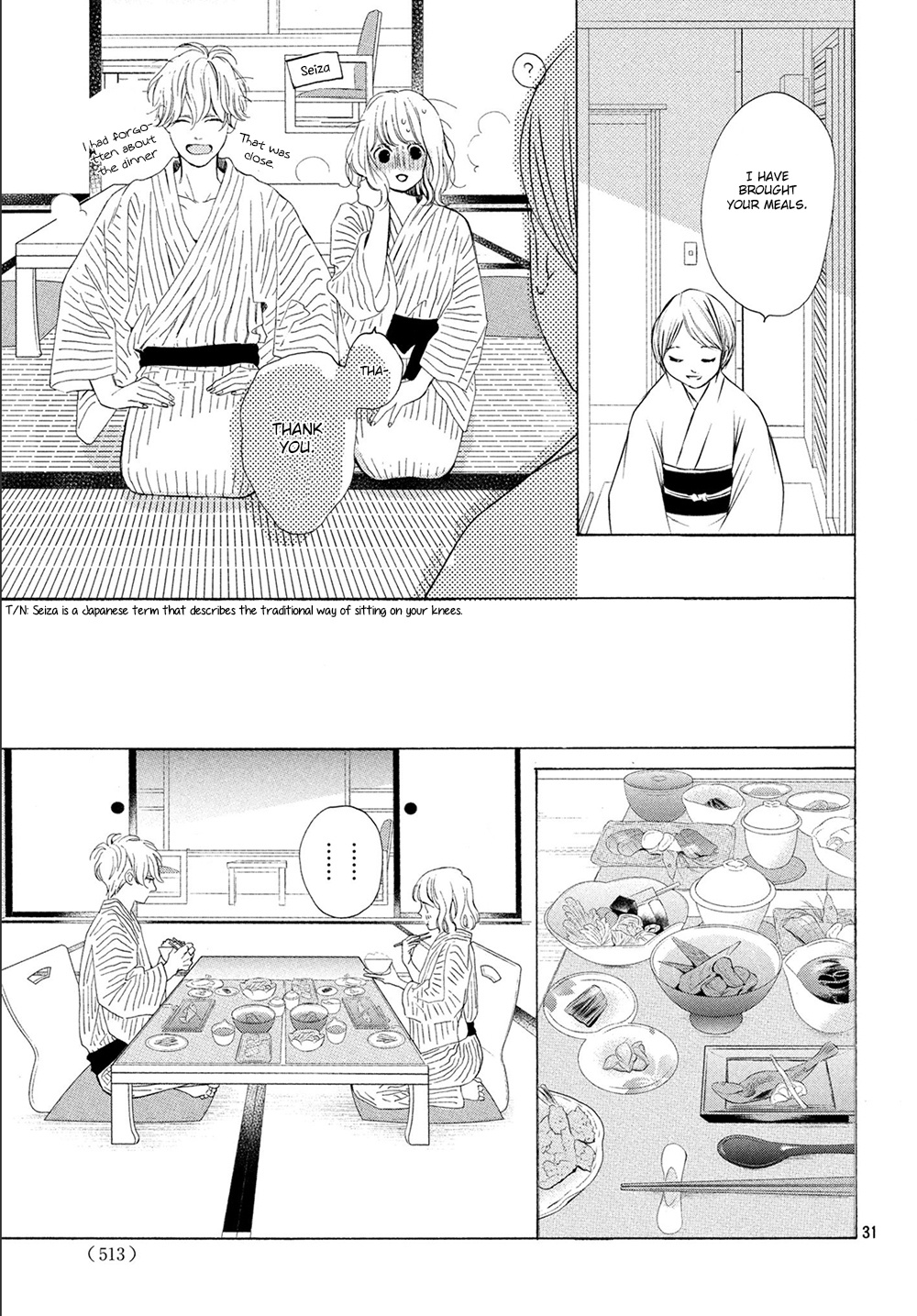 Mainichi Kiss Shite Ii Desu Ka? - Chapter 15: The "Continuation" Of The Kiss~?