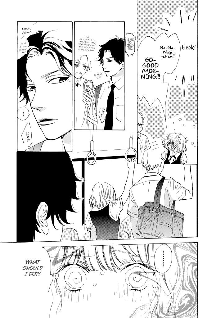 Mainichi Kiss Shite Ii Desu Ka? - Chapter 2: Parting Kiss