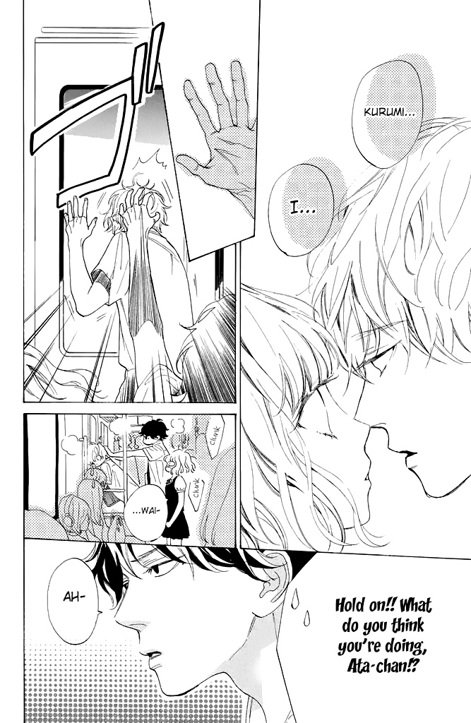 Mainichi Kiss Shite Ii Desu Ka? - Chapter 2: Parting Kiss