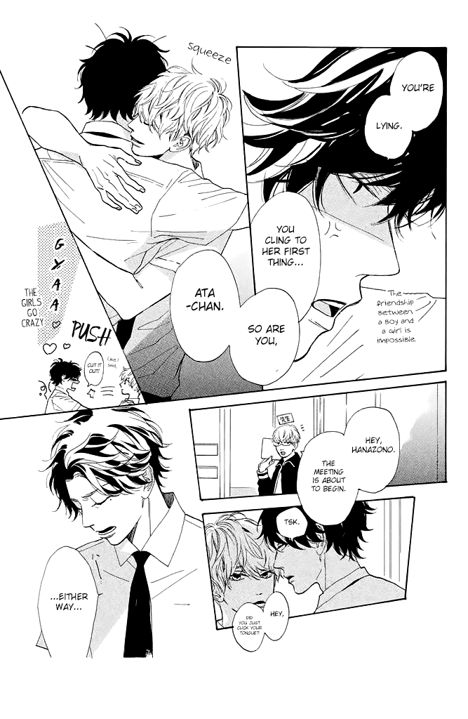 Mainichi Kiss Shite Ii Desu Ka? - Chapter 2: Parting Kiss