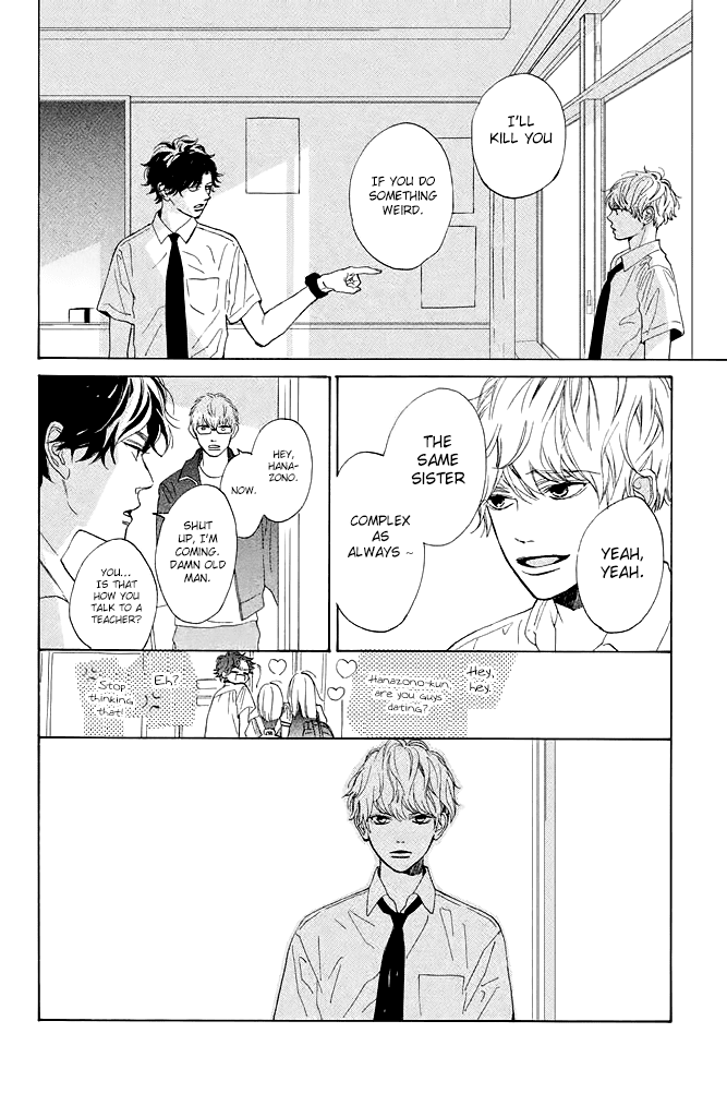 Mainichi Kiss Shite Ii Desu Ka? - Chapter 2: Parting Kiss