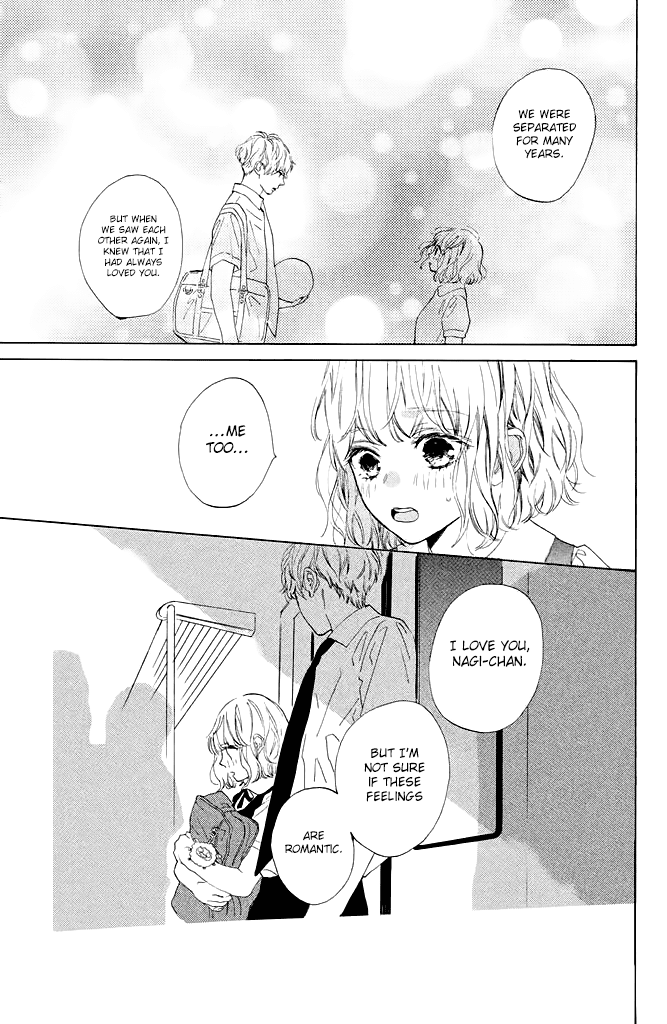 Mainichi Kiss Shite Ii Desu Ka? - Chapter 2: Parting Kiss