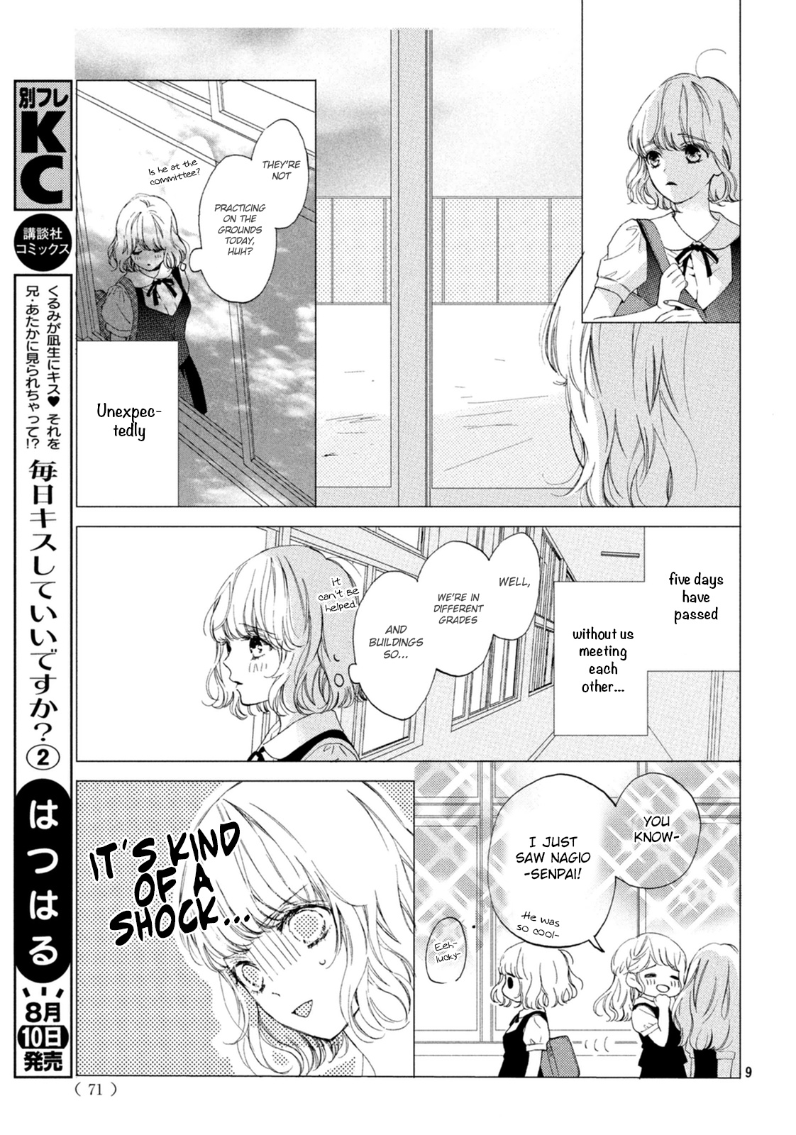 Mainichi Kiss Shite Ii Desu Ka? - Chapter 8: Kiss At The Sports Festival