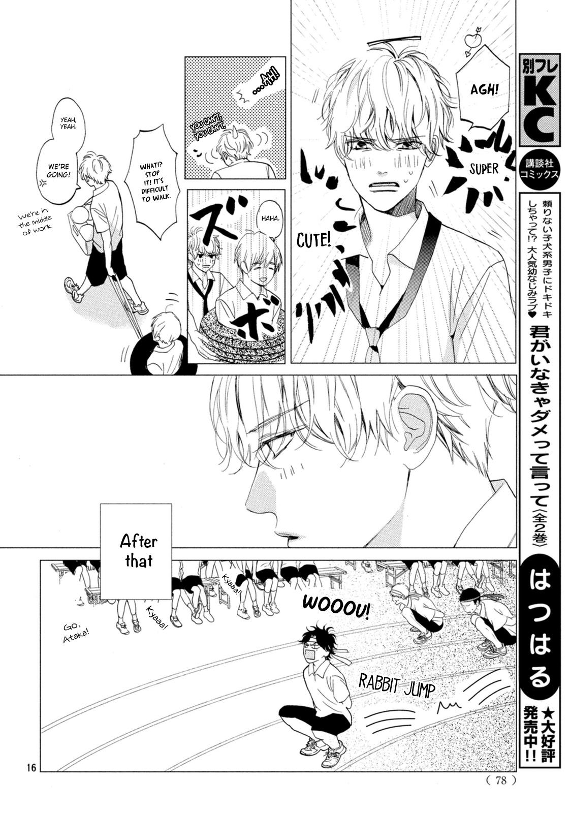 Mainichi Kiss Shite Ii Desu Ka? - Chapter 8: Kiss At The Sports Festival