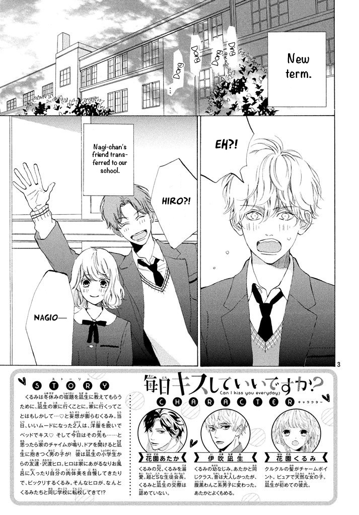 Mainichi Kiss Shite Ii Desu Ka? - Chapter 13: A Chocolate-Flavored Kiss