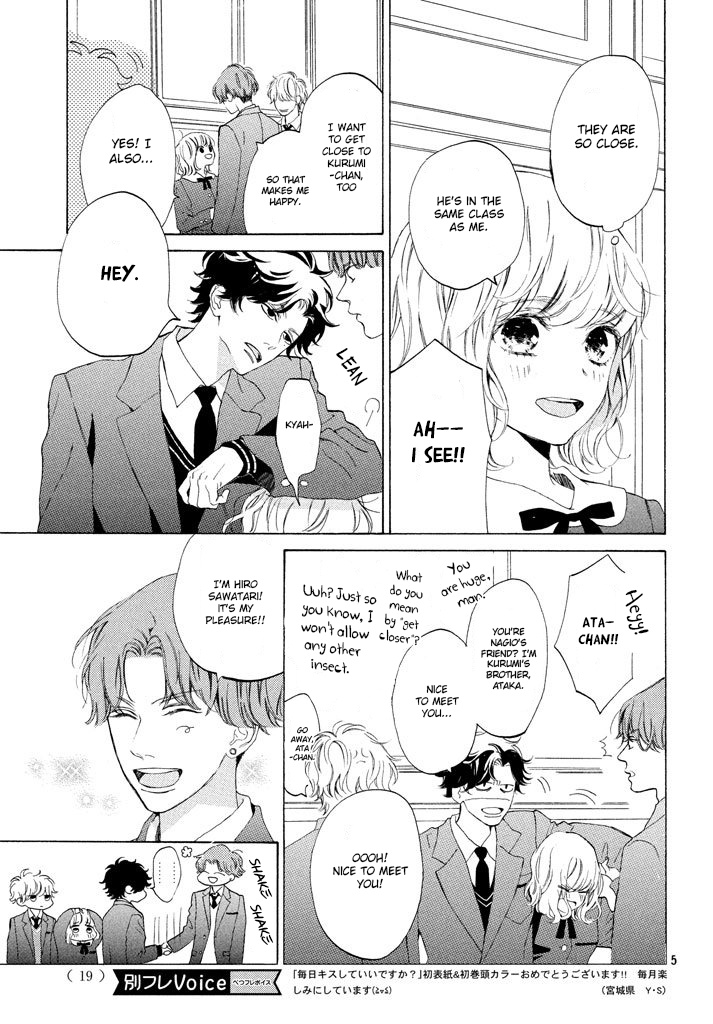 Mainichi Kiss Shite Ii Desu Ka? - Chapter 13: A Chocolate-Flavored Kiss