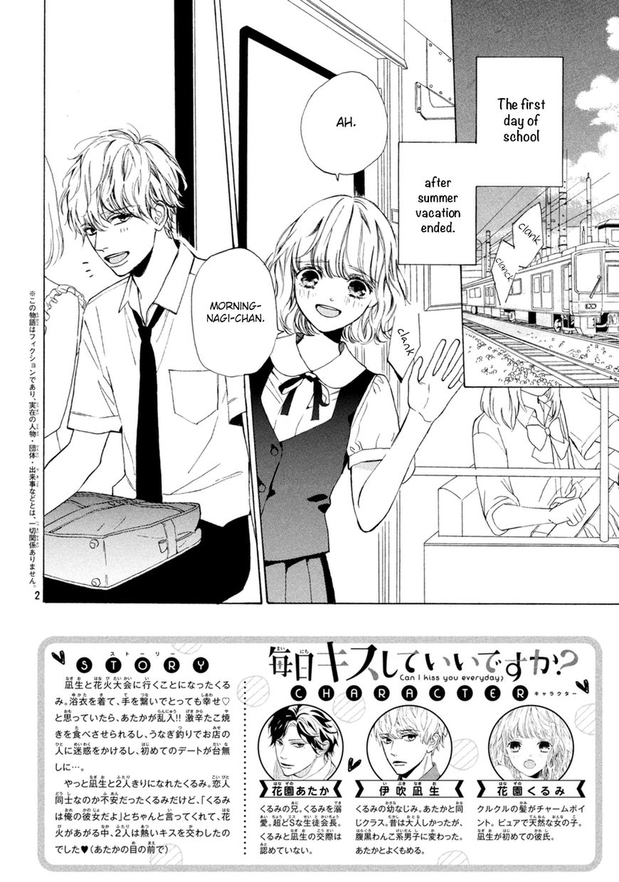 Mainichi Kiss Shite Ii Desu Ka? - Chapter 7