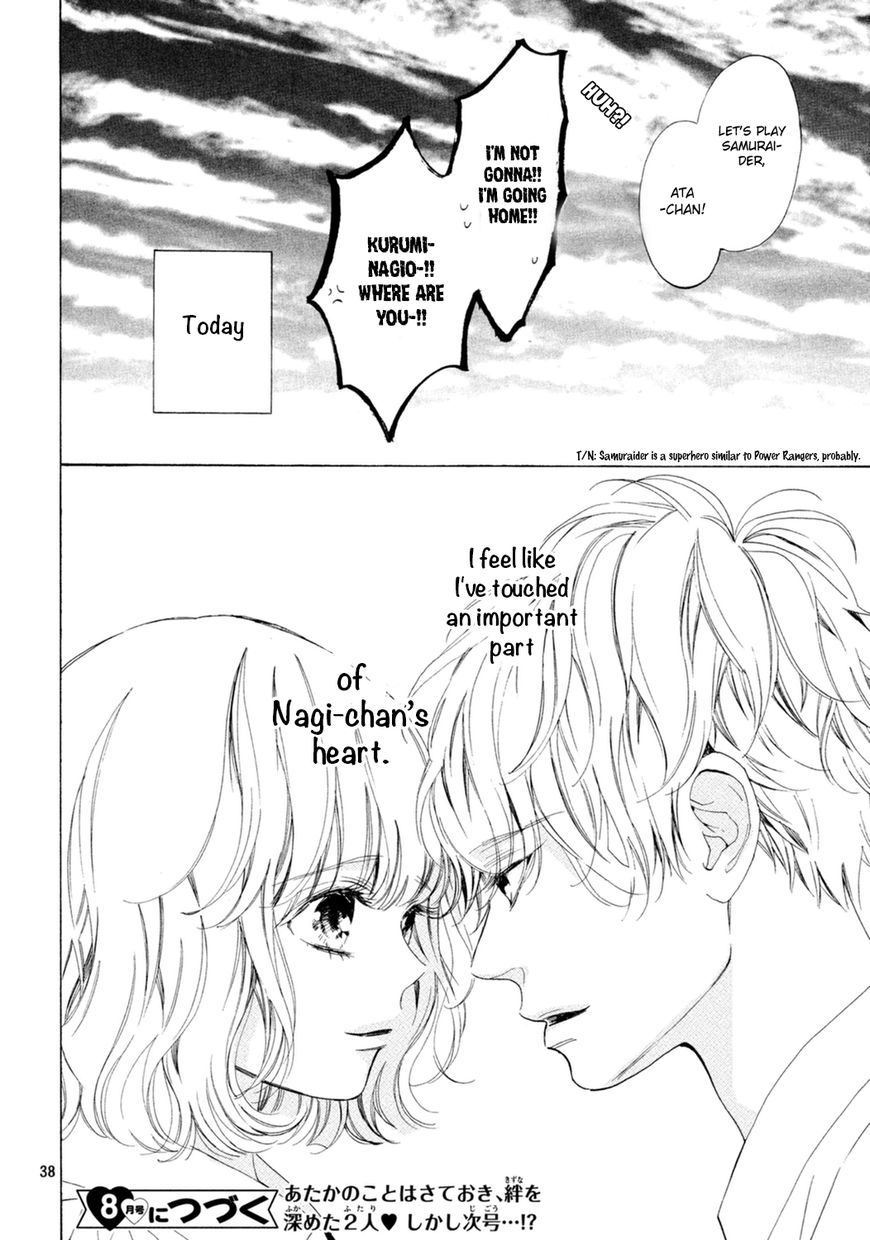 Mainichi Kiss Shite Ii Desu Ka? - Chapter 7