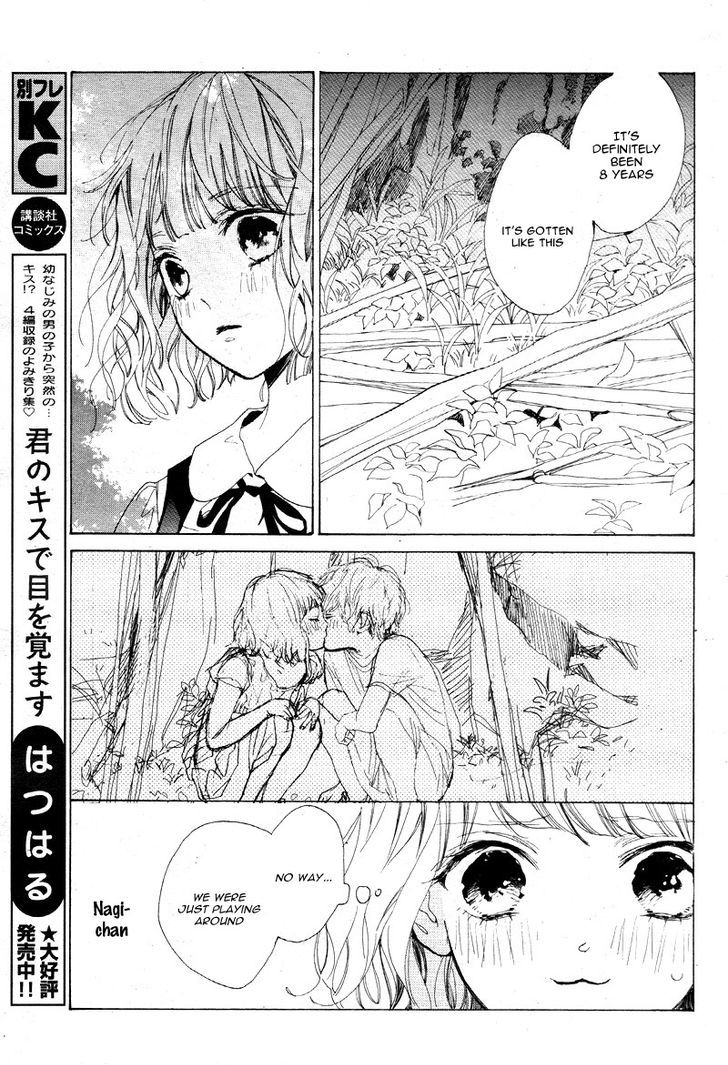 Mainichi Kiss Shite Ii Desu Ka? - Vol.1 Chapter 1