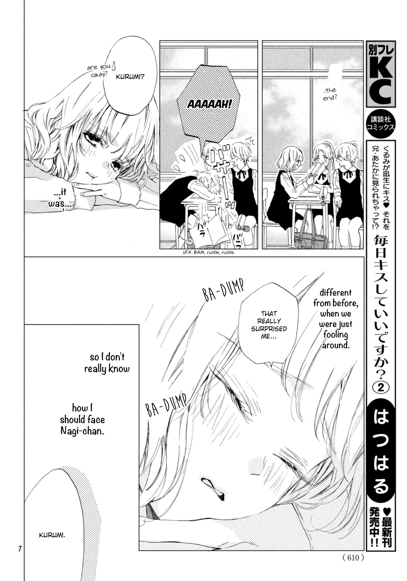 Mainichi Kiss Shite Ii Desu Ka? - Chapter 9: Kiss At The Cultural Festival