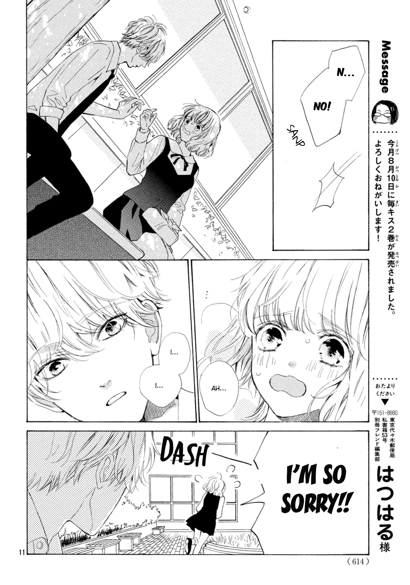 Mainichi Kiss Shite Ii Desu Ka? - Chapter 9: Kiss At The Cultural Festival