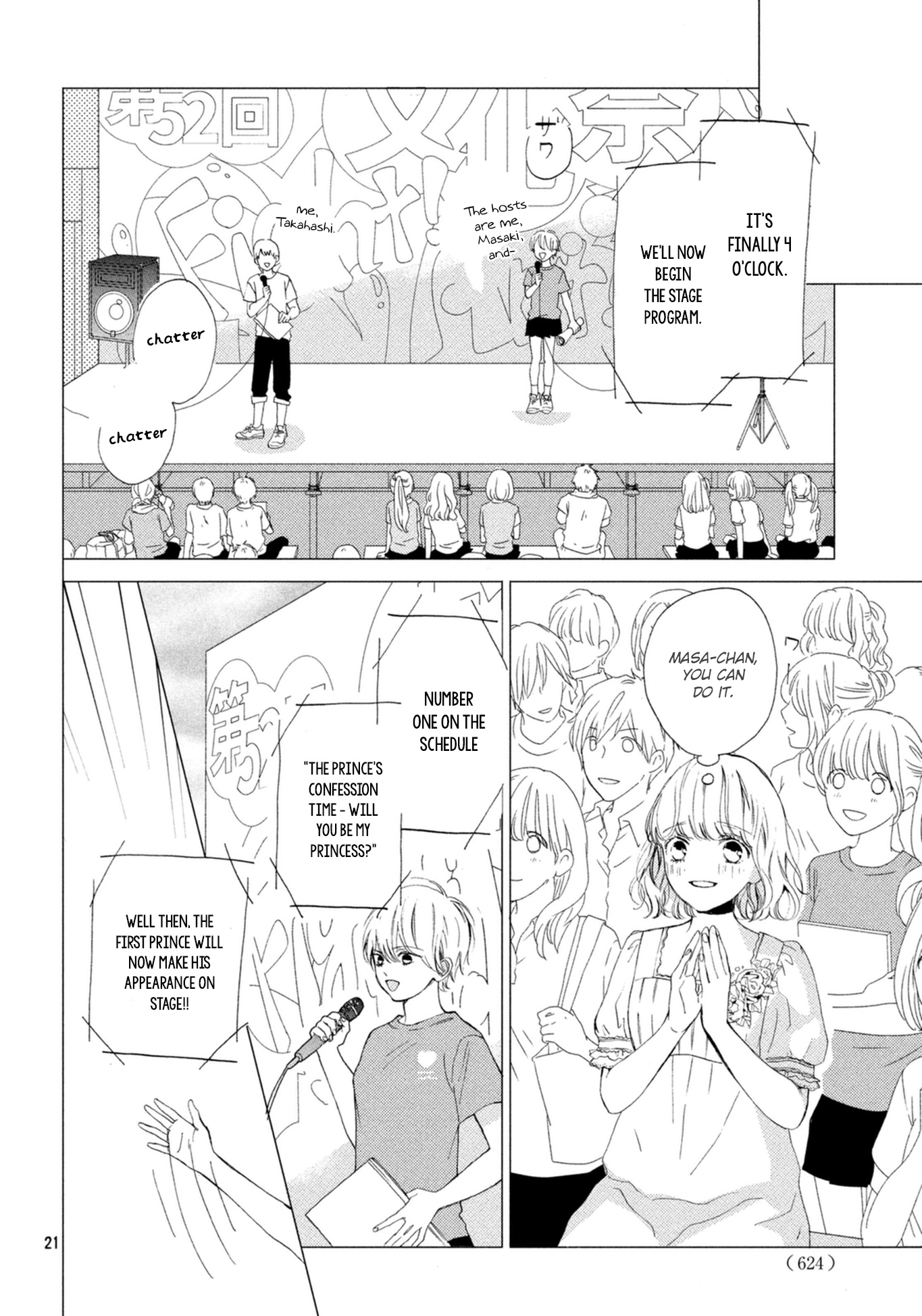 Mainichi Kiss Shite Ii Desu Ka? - Chapter 9: Kiss At The Cultural Festival