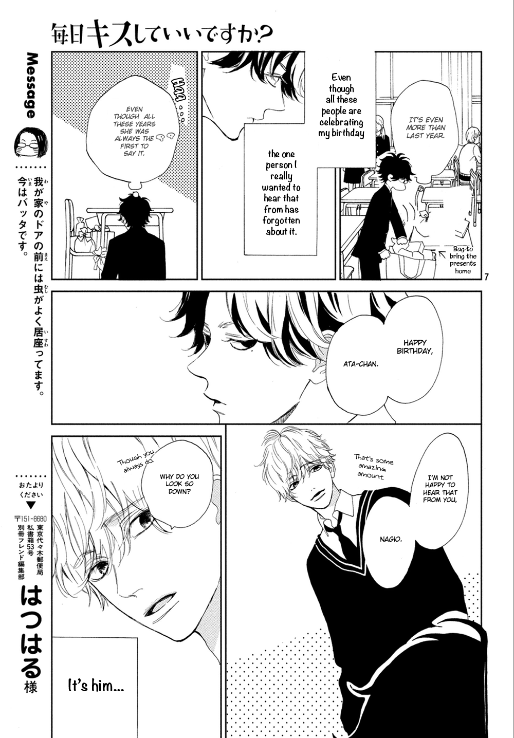 Mainichi Kiss Shite Ii Desu Ka? - Chapter 10: Kiss Like A Newly Married Couple