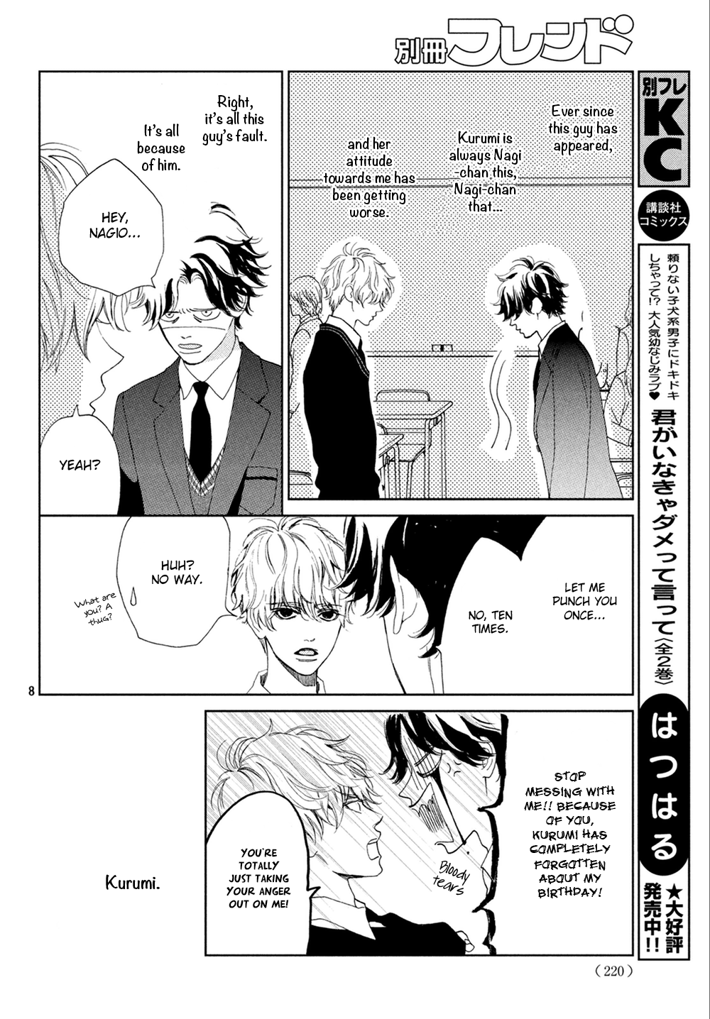 Mainichi Kiss Shite Ii Desu Ka? - Chapter 10: Kiss Like A Newly Married Couple