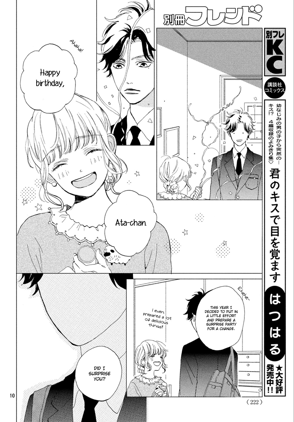 Mainichi Kiss Shite Ii Desu Ka? - Chapter 10: Kiss Like A Newly Married Couple