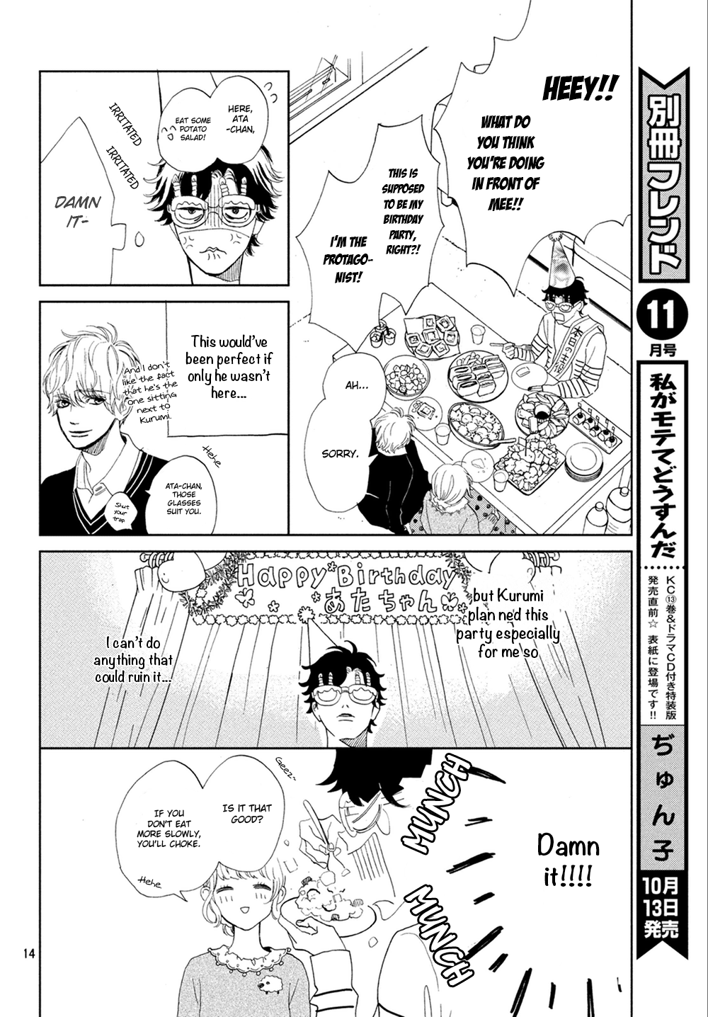 Mainichi Kiss Shite Ii Desu Ka? - Chapter 10: Kiss Like A Newly Married Couple