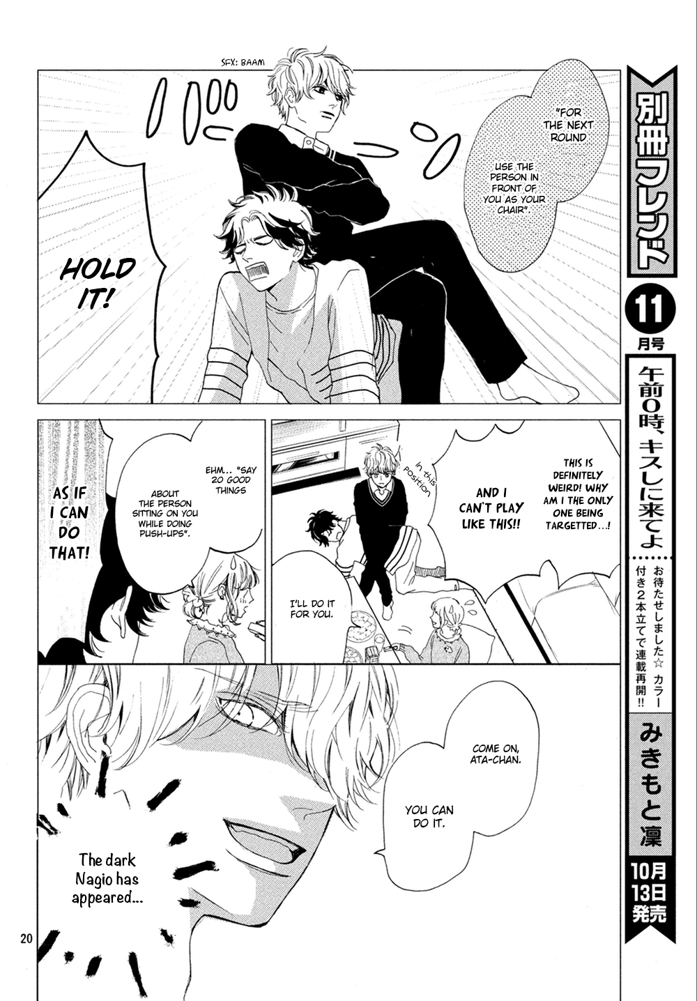 Mainichi Kiss Shite Ii Desu Ka? - Chapter 10: Kiss Like A Newly Married Couple