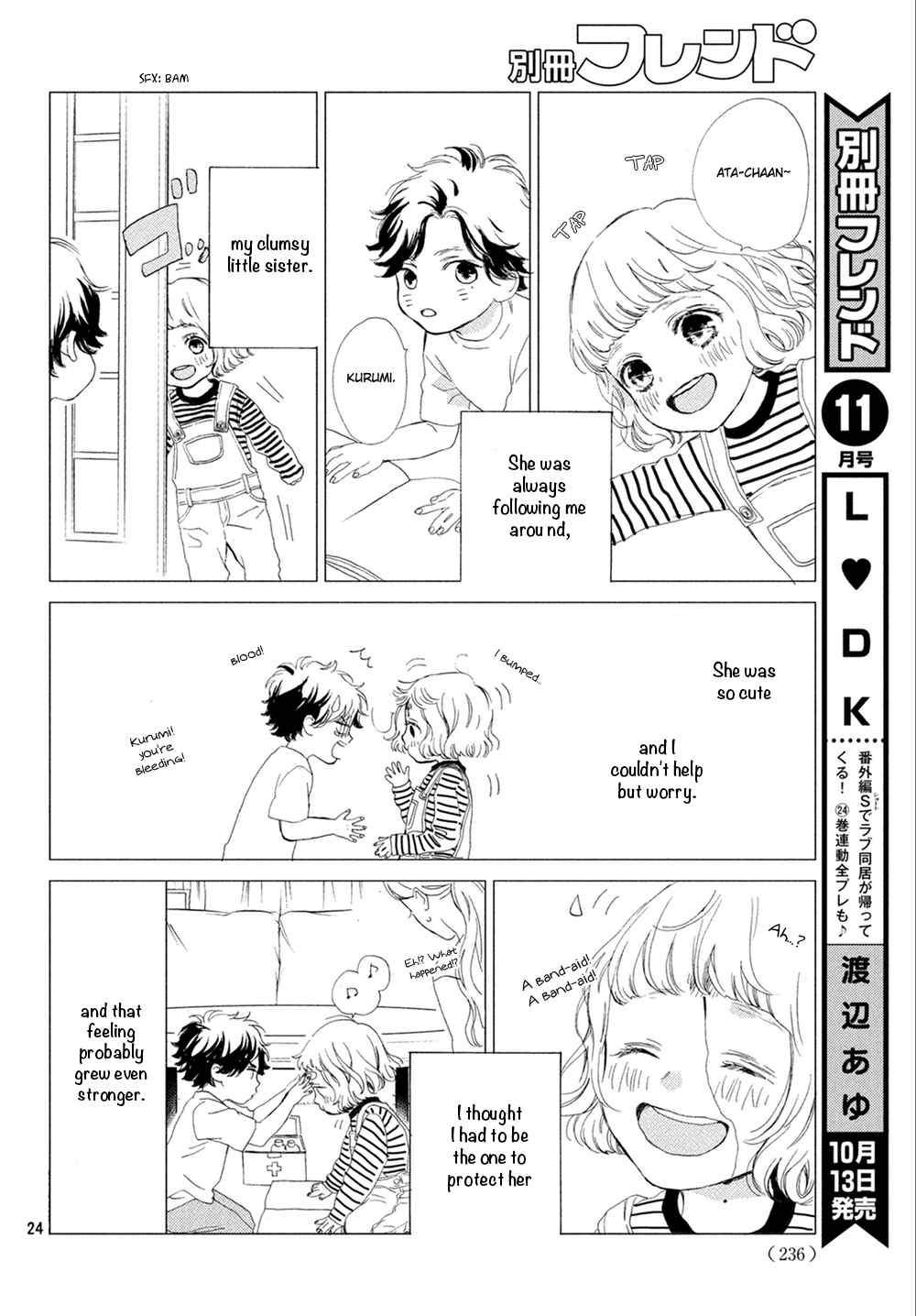 Mainichi Kiss Shite Ii Desu Ka? - Chapter 10: Kiss Like A Newly Married Couple