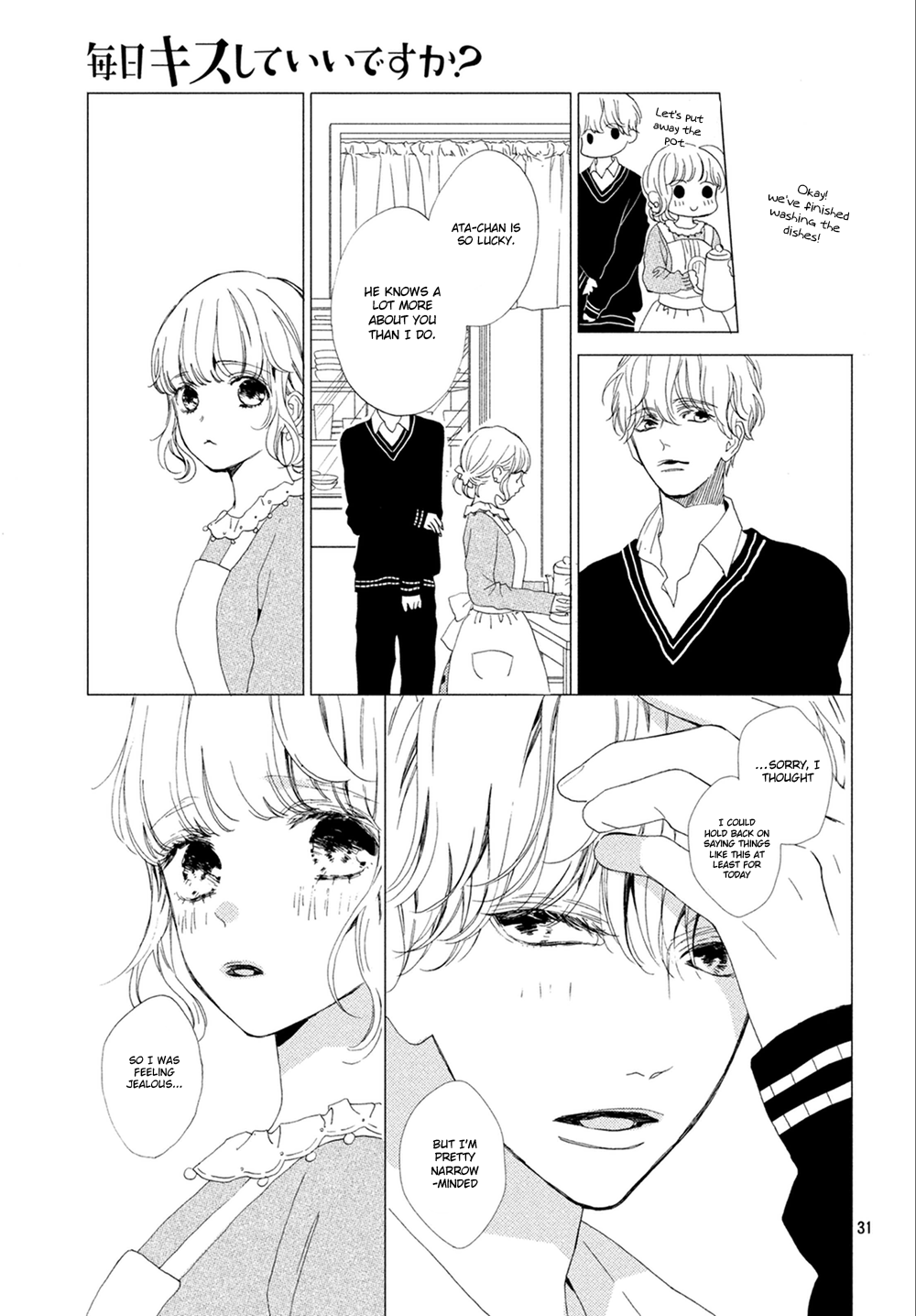 Mainichi Kiss Shite Ii Desu Ka? - Chapter 10: Kiss Like A Newly Married Couple