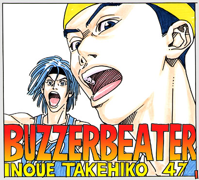 Buzzer Beater - Vol.3 Chapter 47