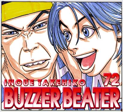 Buzzer Beater - Vol.4 Chapter 72