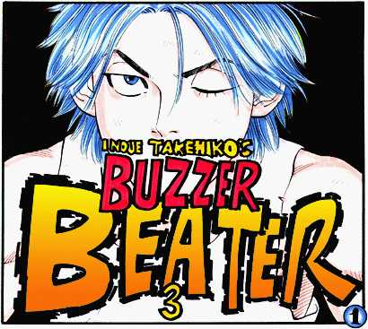 Buzzer Beater - Vol.01 Chapter 0