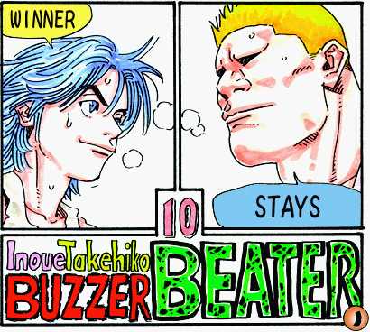 Buzzer Beater - Vol.01 Chapter 0