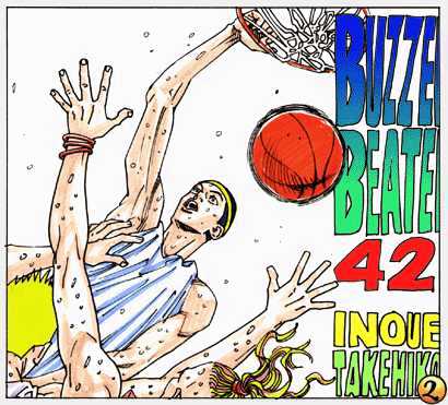 Buzzer Beater - Vol.3 Chapter 41 : [Includes Chapters 41-60]