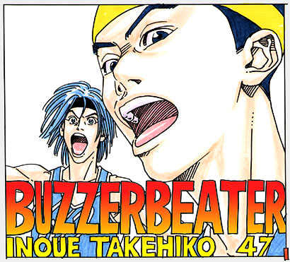 Buzzer Beater - Vol.3 Chapter 41 : [Includes Chapters 41-60]