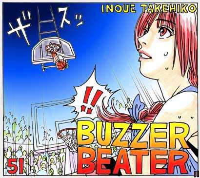 Buzzer Beater - Vol.3 Chapter 41 : [Includes Chapters 41-60]