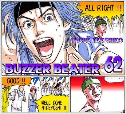 Buzzer Beater - Vol.04 Chapter 0