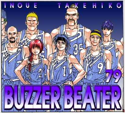 Buzzer Beater - Vol.4 Chapter 79