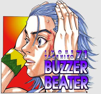 Buzzer Beater - Vol.4 Chapter 71