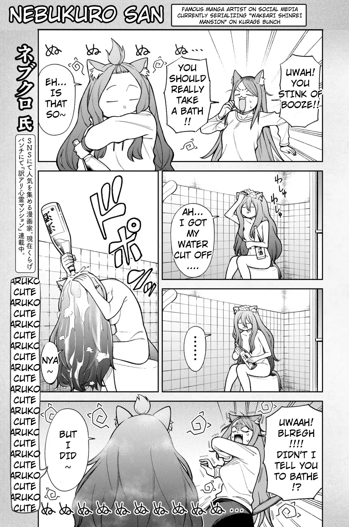 Yani Neko - Vol.2 Chapter 62: Omake Volume 2 End