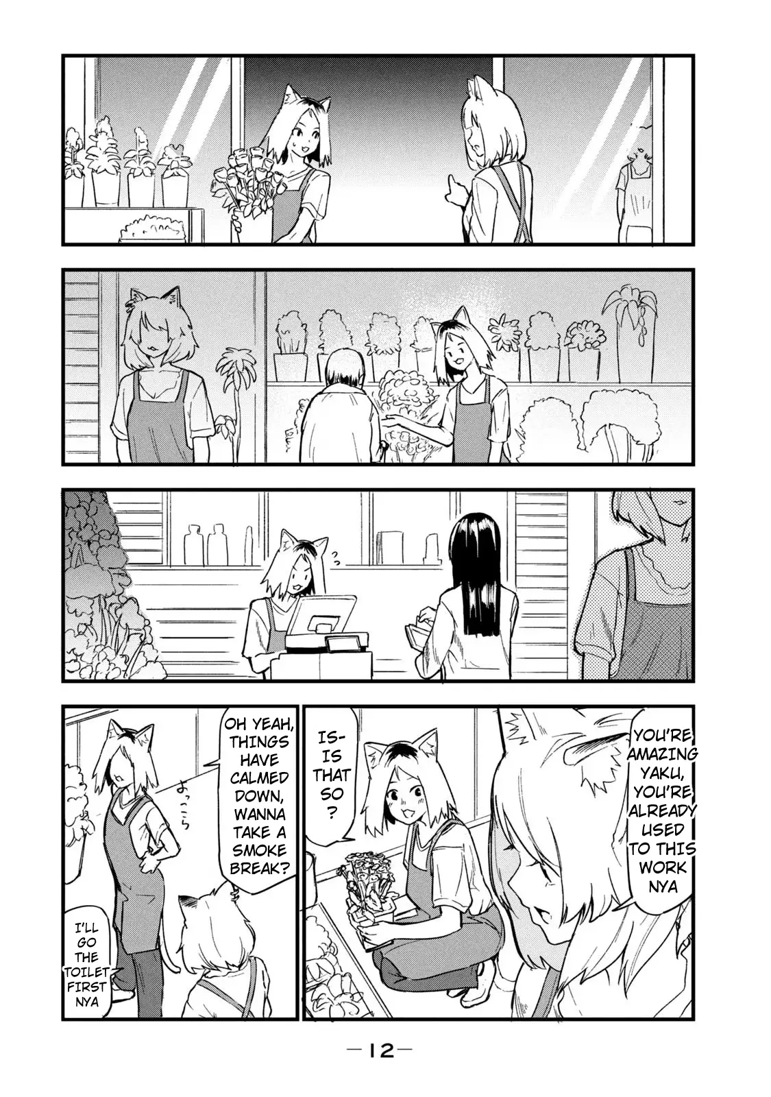 Yani Neko - Vol.2 Chapter 65: 61Mg