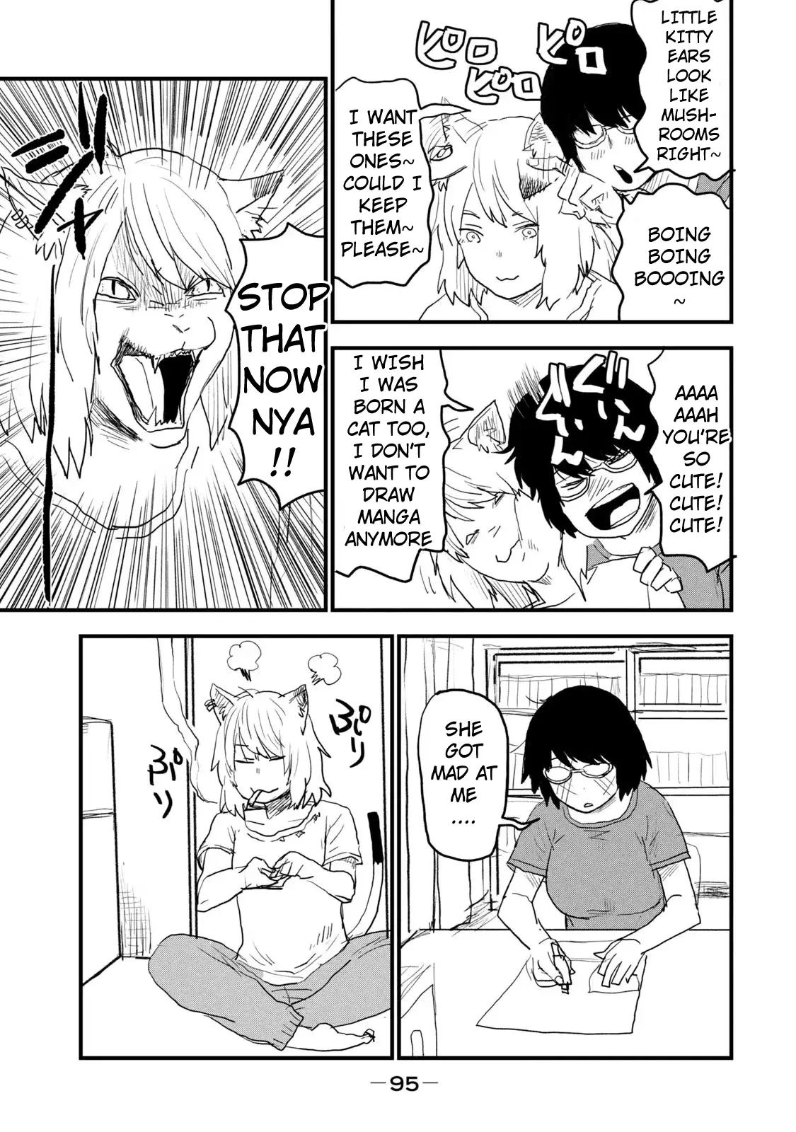 Yani Neko - Vol.3 Chapter 78: 78Mg