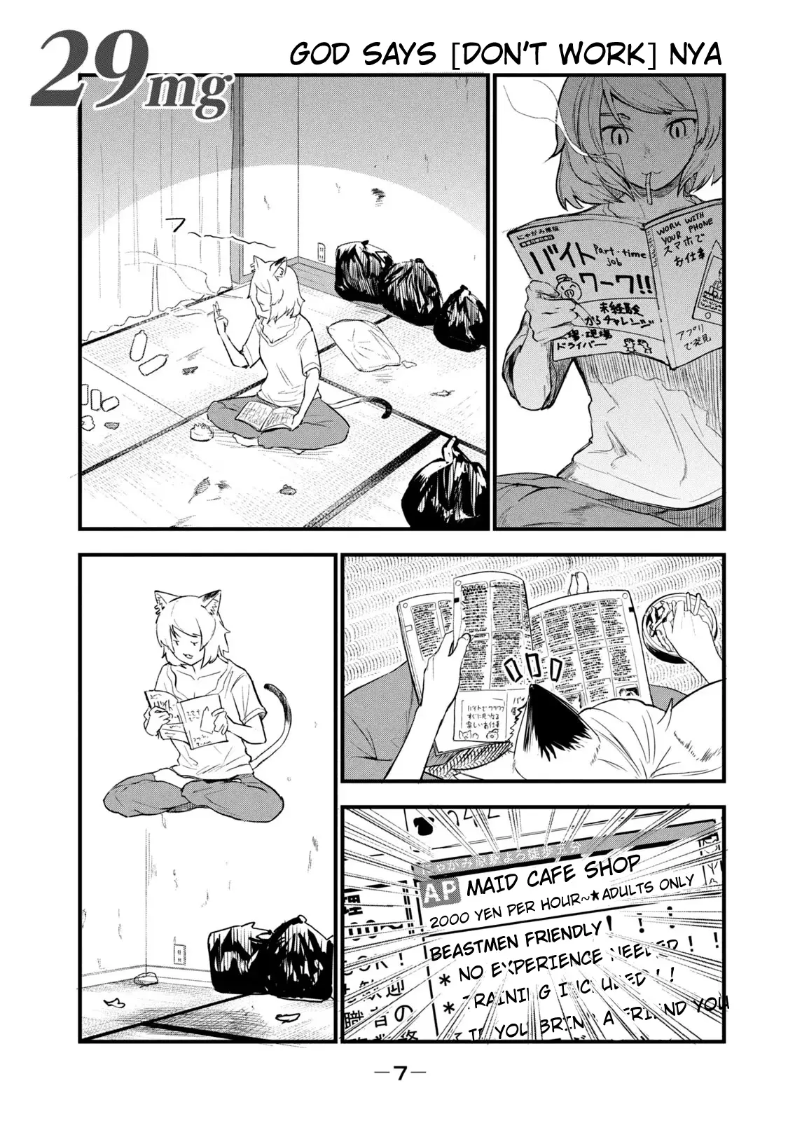 Yani Neko - Vol.2 Chapter 31: 29Mg