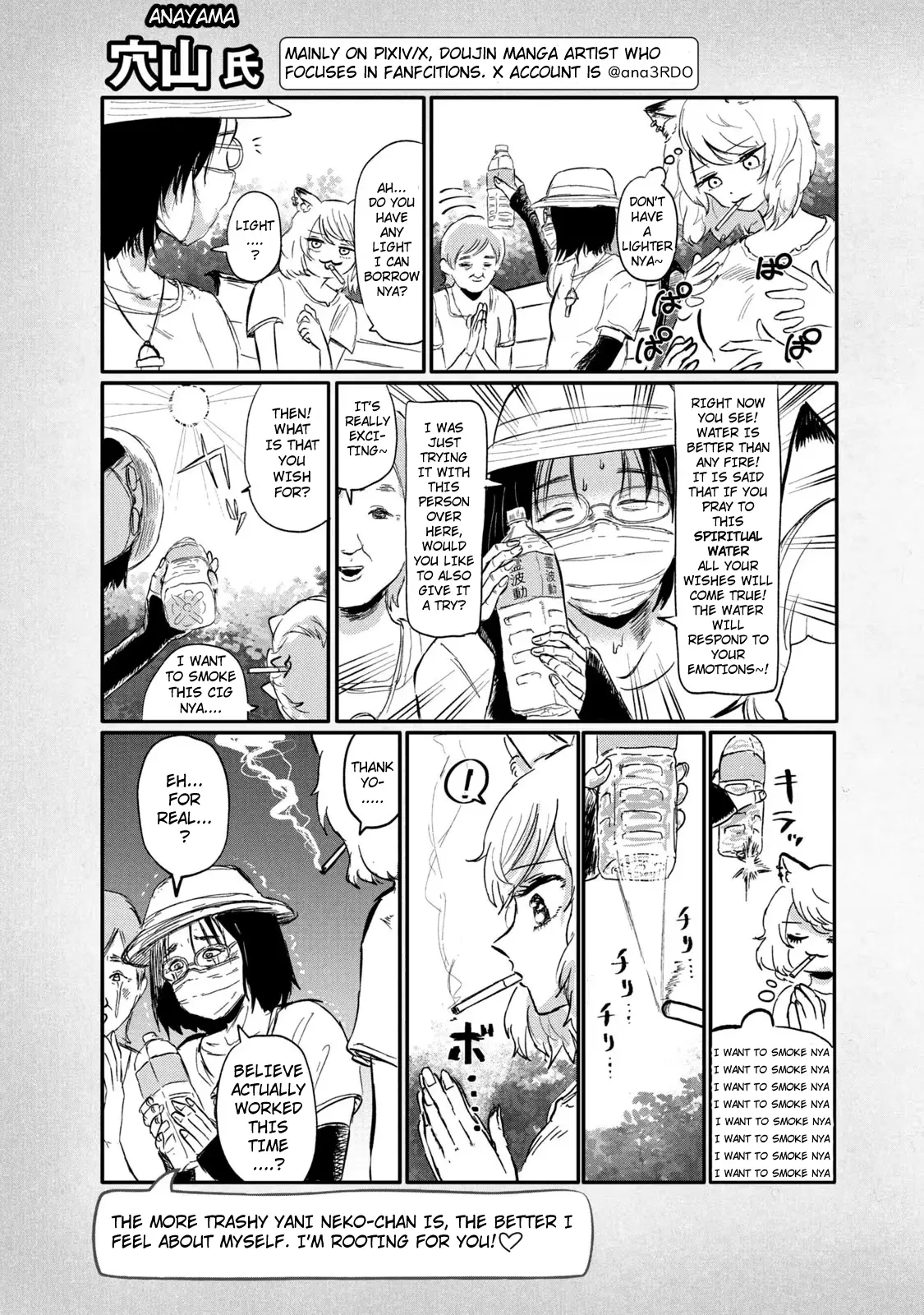 Yani Neko - Vol.1 Chapter 29: Omake Volume 1 End