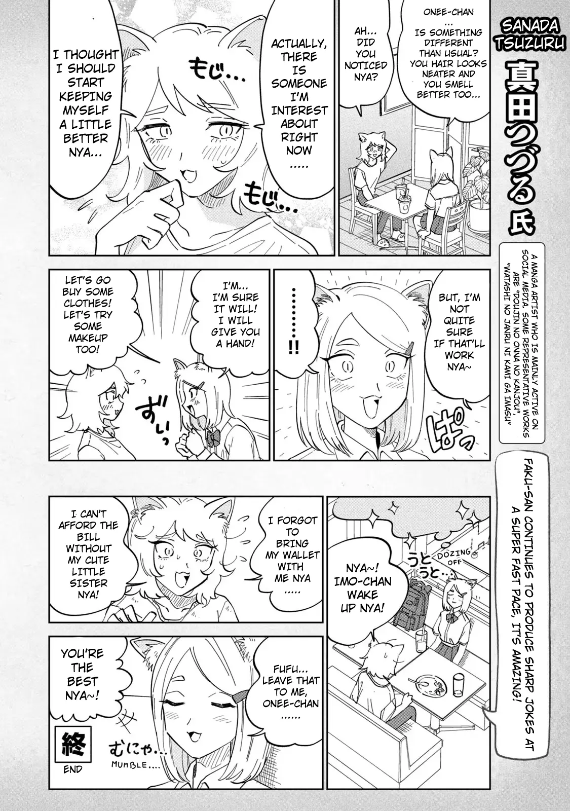 Yani Neko - Vol.1 Chapter 29: Omake Volume 1 End