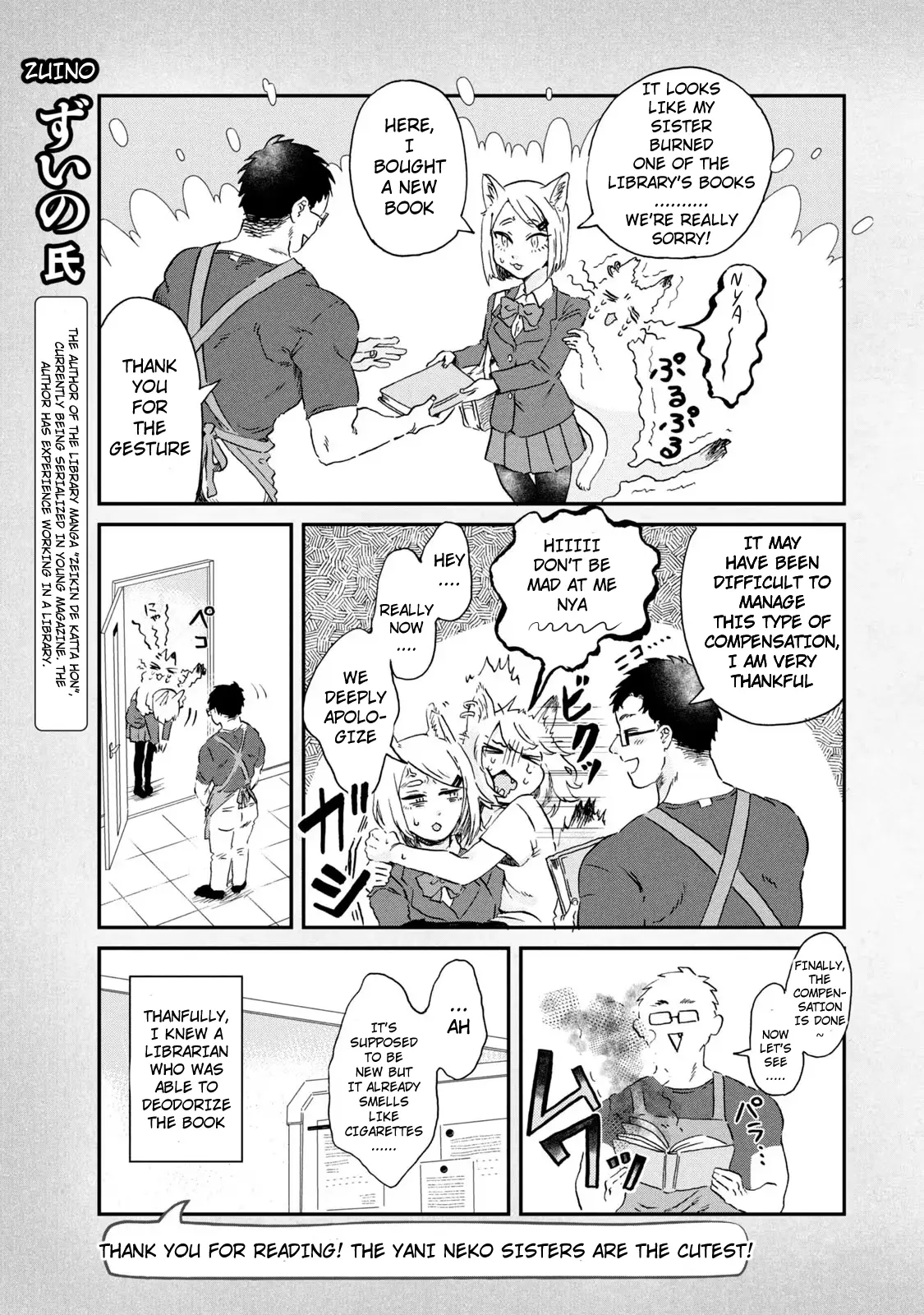 Yani Neko - Vol.1 Chapter 29: Omake Volume 1 End