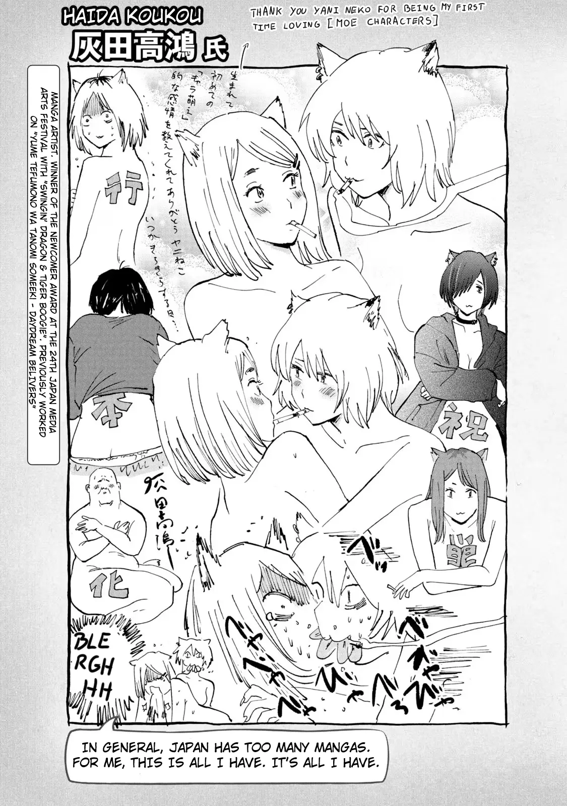 Yani Neko - Vol.1 Chapter 29: Omake Volume 1 End