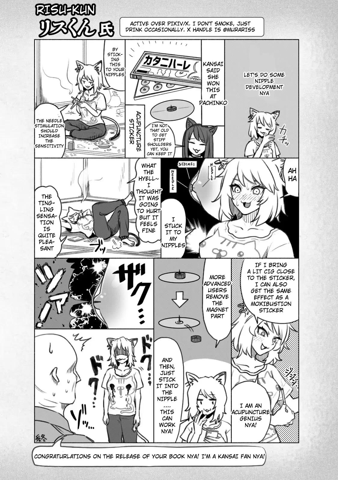 Yani Neko - Vol.1 Chapter 29: Omake Volume 1 End