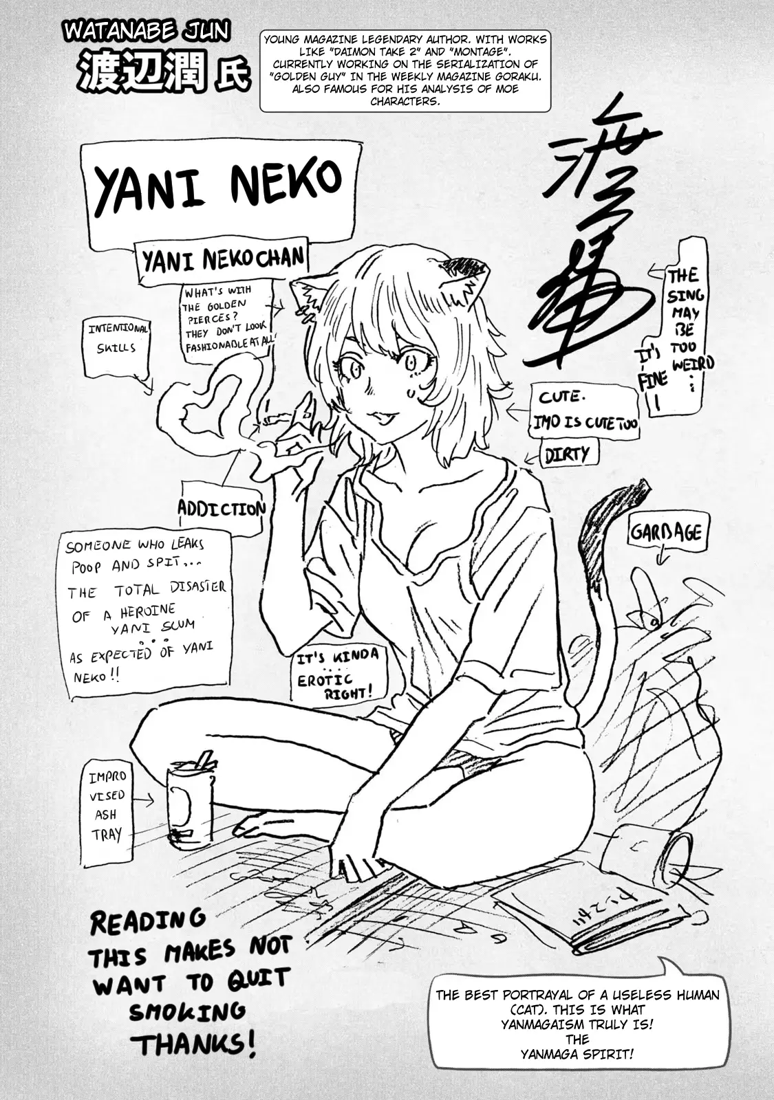 Yani Neko - Vol.1 Chapter 29: Omake Volume 1 End