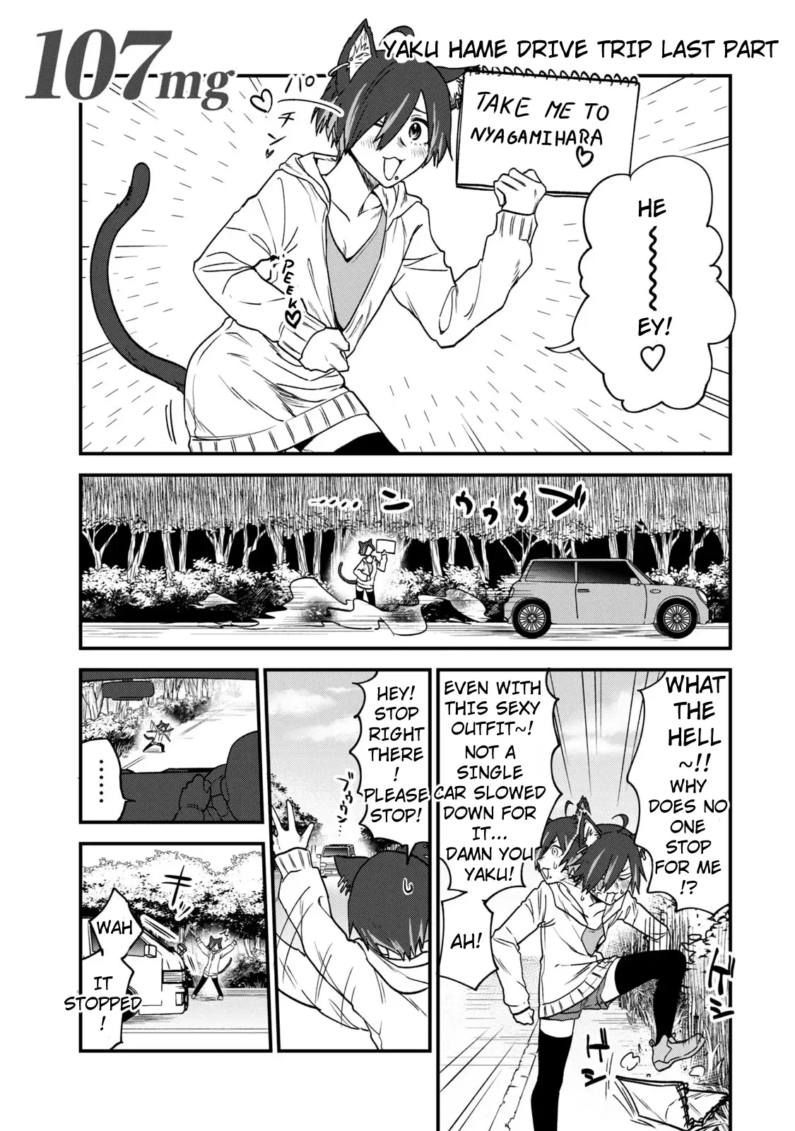 Yani Neko - Vol.4 Chapter 107: 107Mg