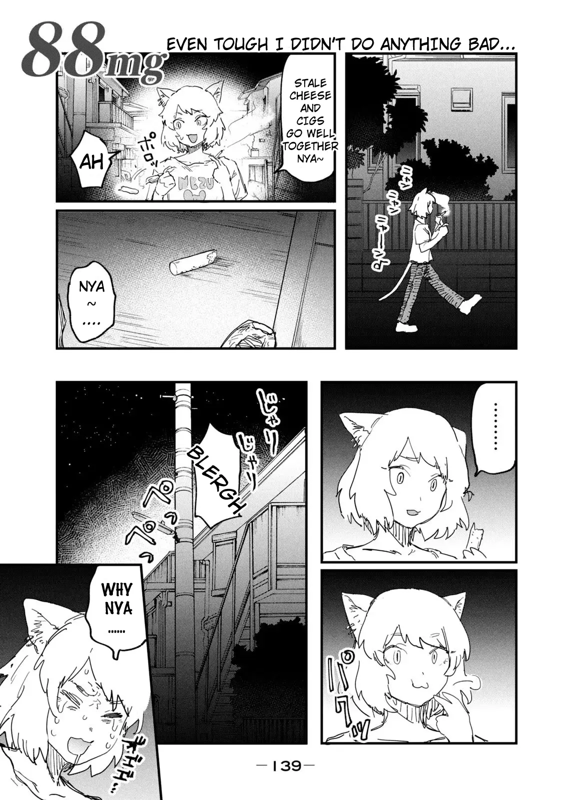 Yani Neko - Vol.3 Chapter 88: 88Mg