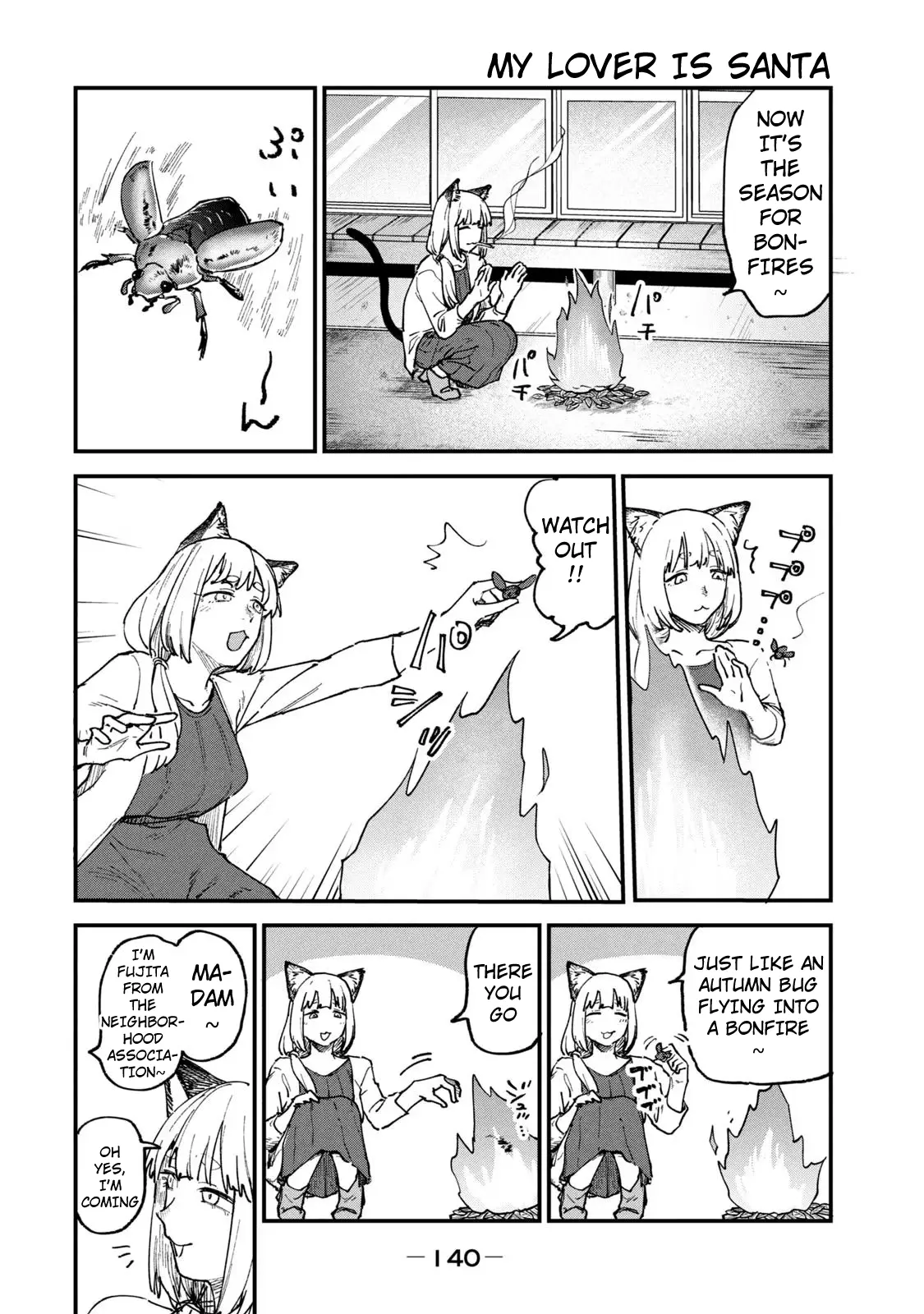 Yani Neko - Vol.3 Chapter 88: 88Mg