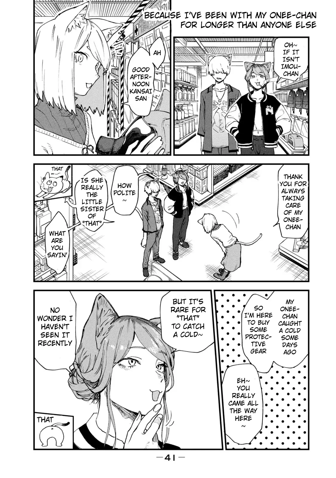 Yani Neko - Vol.2 Chapter 38: 36Mg