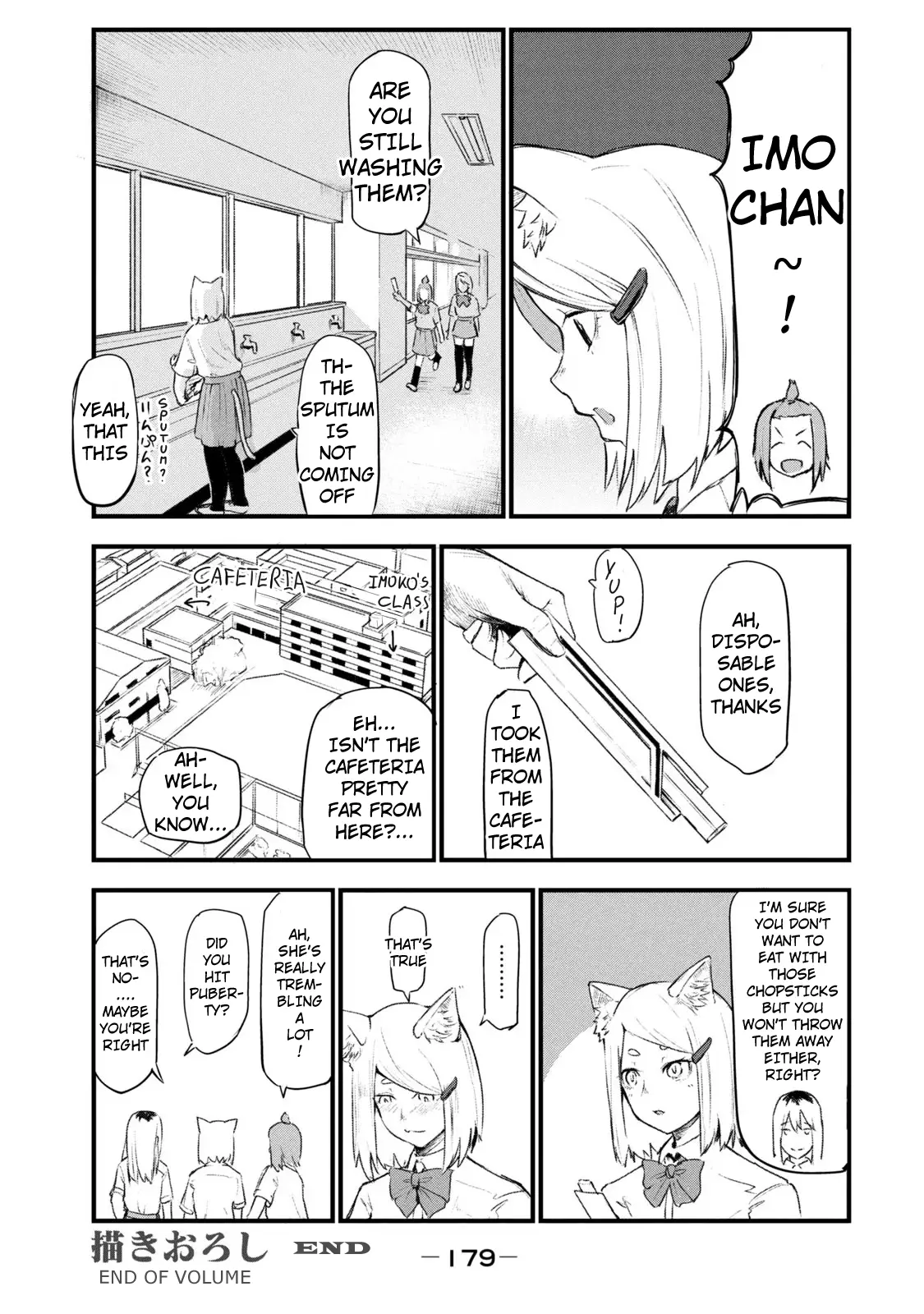 Yani Neko - Vol.1 Chapter 28: 28Mg