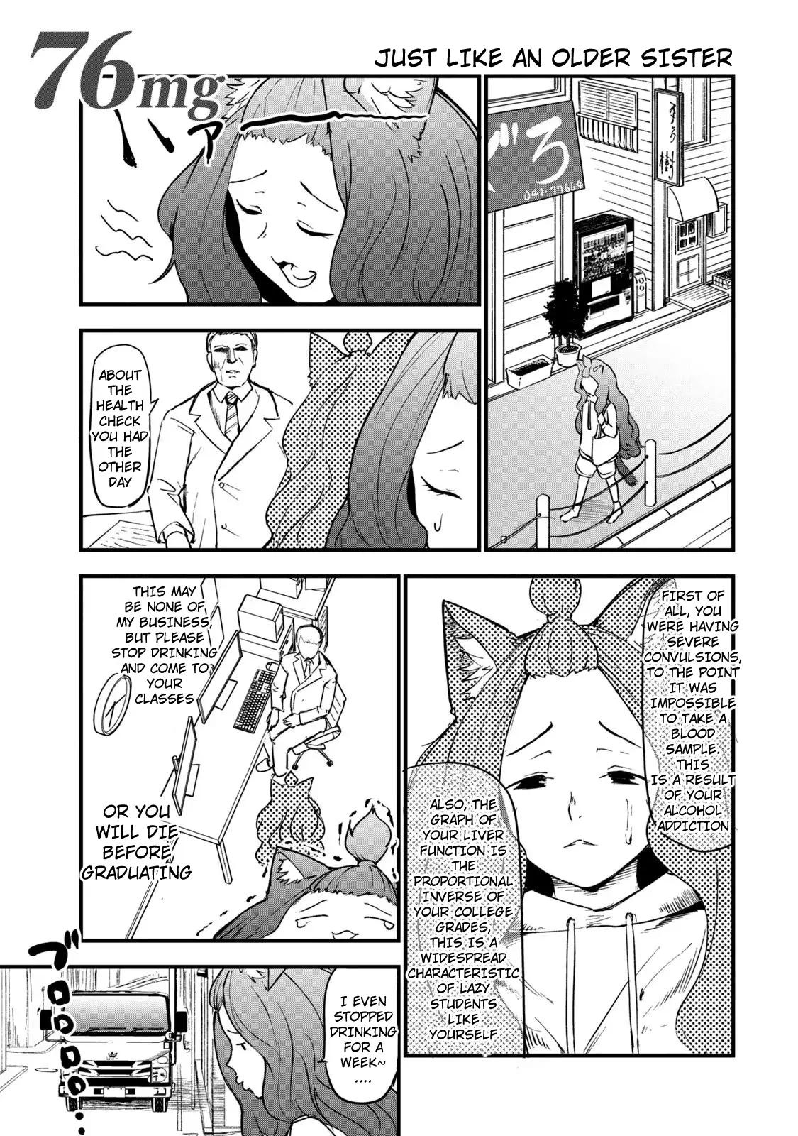 Yani Neko - Vol.3 Chapter 76: 76Mg