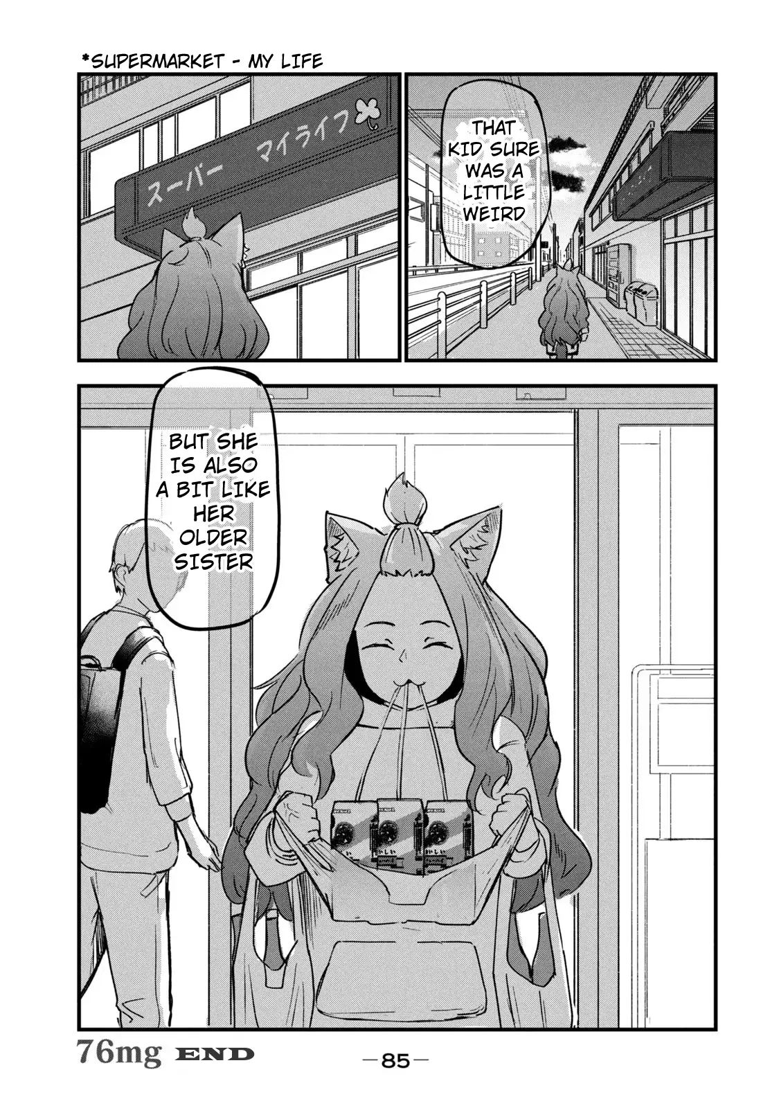 Yani Neko - Vol.3 Chapter 76: 76Mg